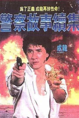 大魔皇的日常烦恼