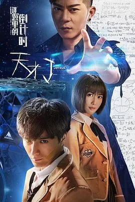 天外天小子