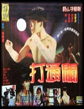 毒枭 墨西哥 第三季