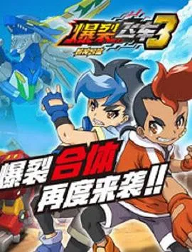 波西·杰克逊与神火之盗