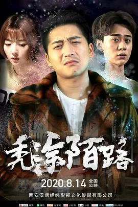 绰头状元