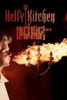 超完美谋杀案