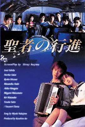 喜盈门